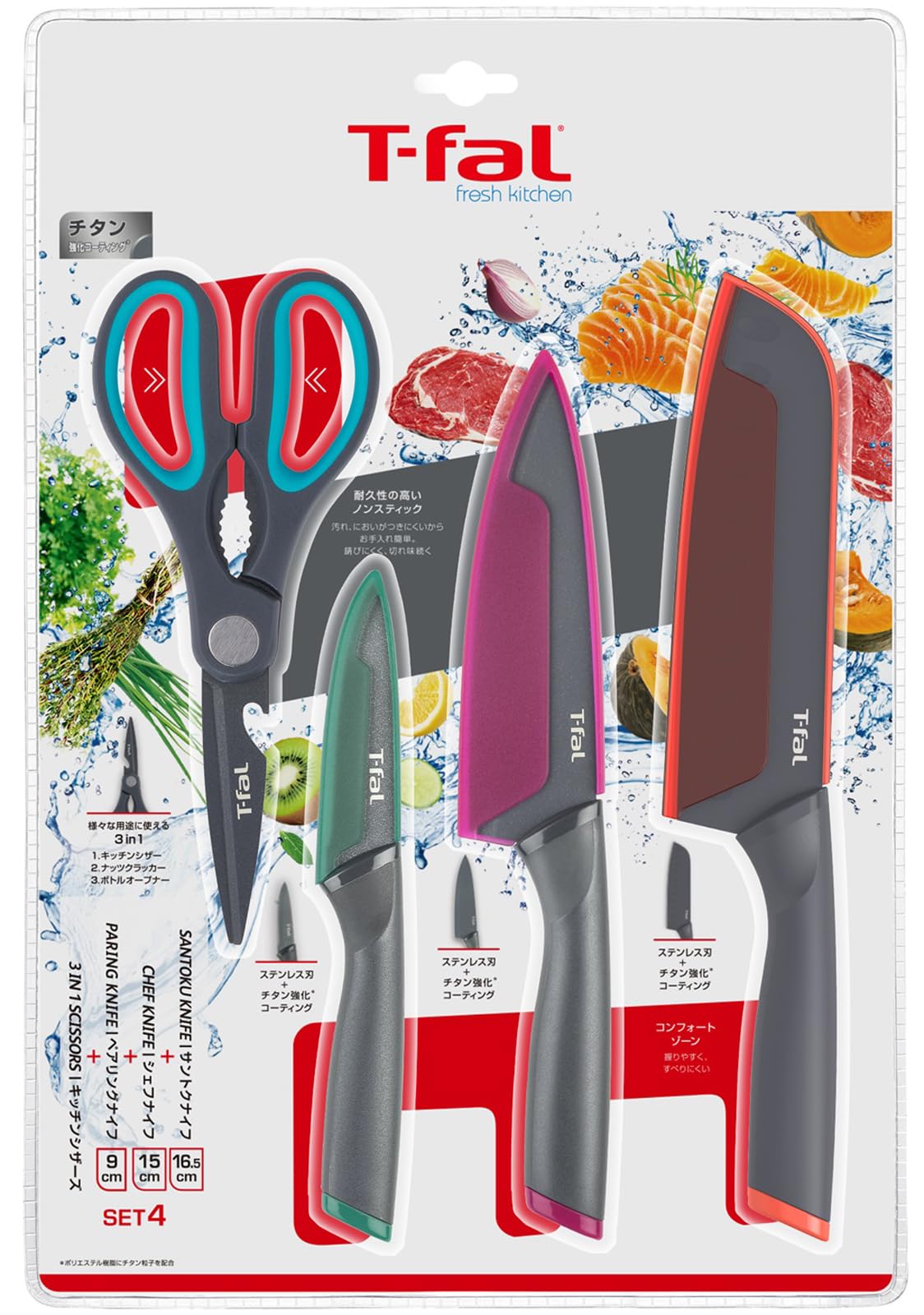 Amazon.co.jp: T-fal (ティファール): オンライン限定品(調理器具)